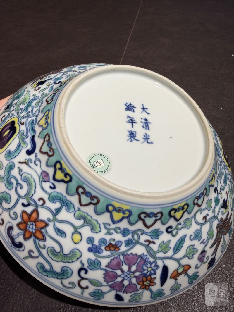 清光绪 斗彩外缠枝内八吉祥折腰盘 - 图15